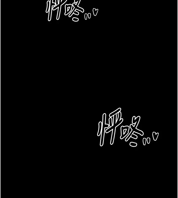 《最強家丁》漫画 第21話-我不想讓妳獨守空閨…!