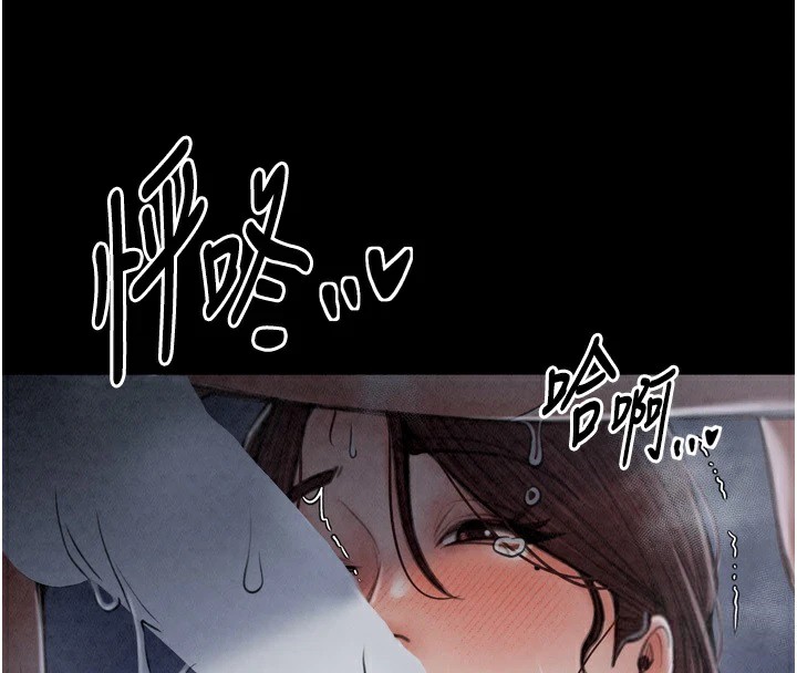 《最強家丁》漫画 第21話-我不想讓妳獨守空閨…!