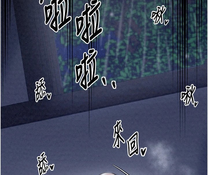 《最強家丁》漫画 第22話-閨房裡偷情的兩人