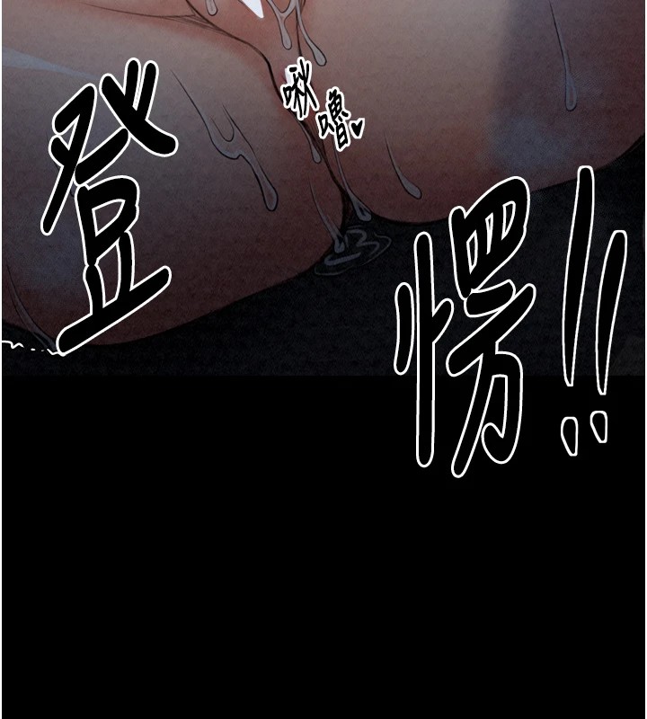 《最強家丁》漫画 第22話-閨房裡偷情的兩人