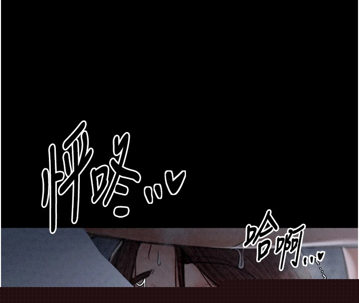 《最強家丁》漫画 第22話-閨房裡偷情的兩人