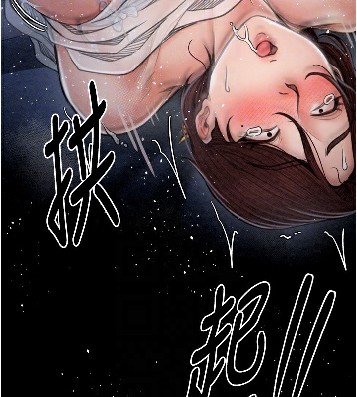 《最強家丁》漫画 第22話-閨房裡偷情的兩人