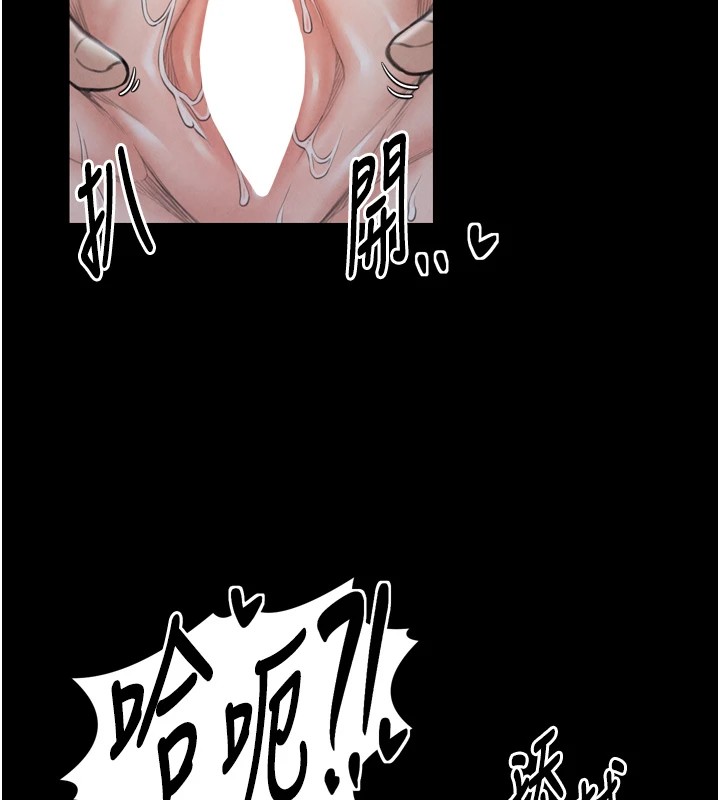 《最強家丁》漫画 第22話-閨房裡偷情的兩人