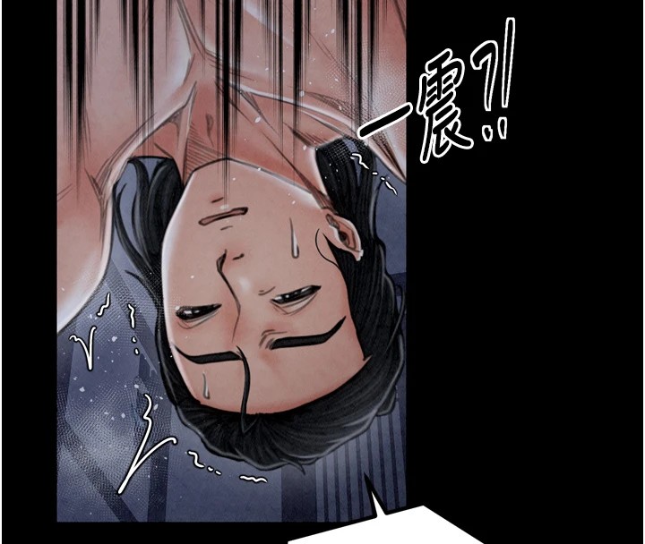 《最強家丁》漫画 第22話-閨房裡偷情的兩人