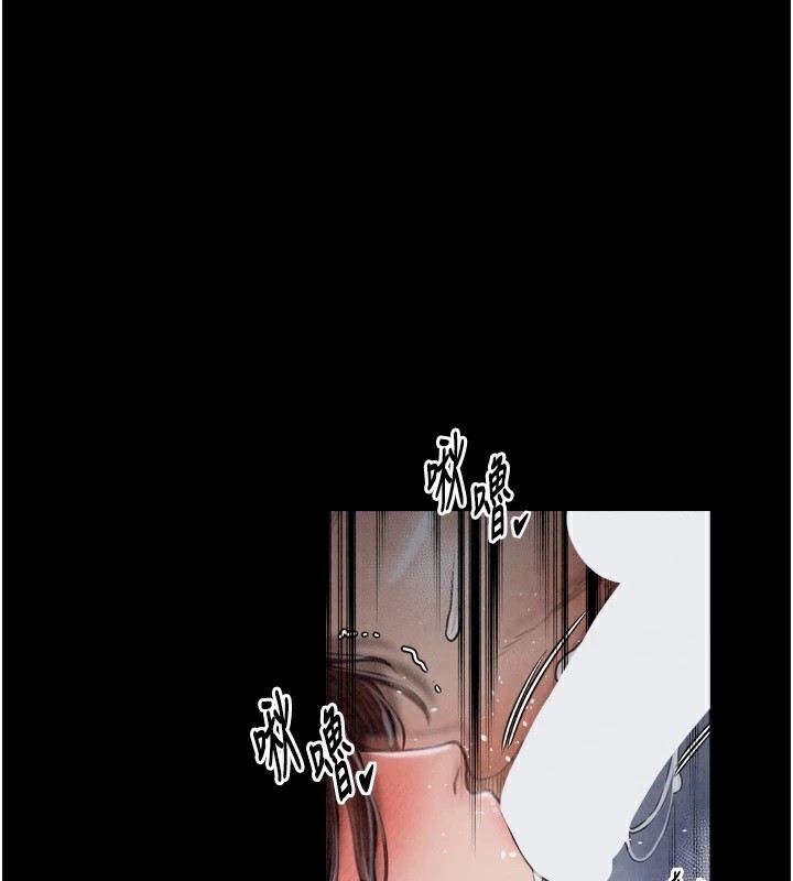 《最強家丁》漫画 第22話-閨房裡偷情的兩人
