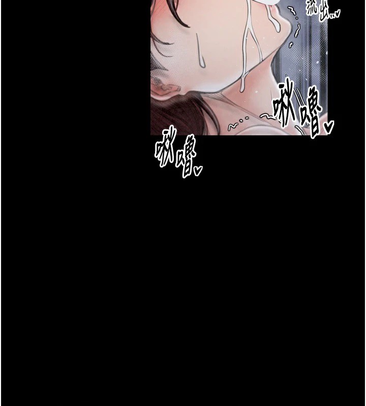 《最強家丁》漫画 第22話-閨房裡偷情的兩人