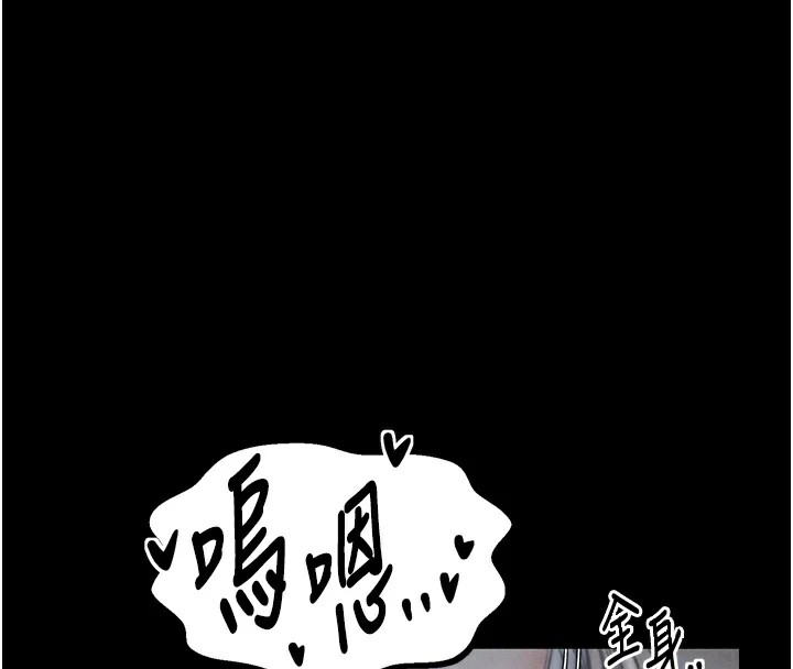 《最強家丁》漫画 第22話-閨房裡偷情的兩人