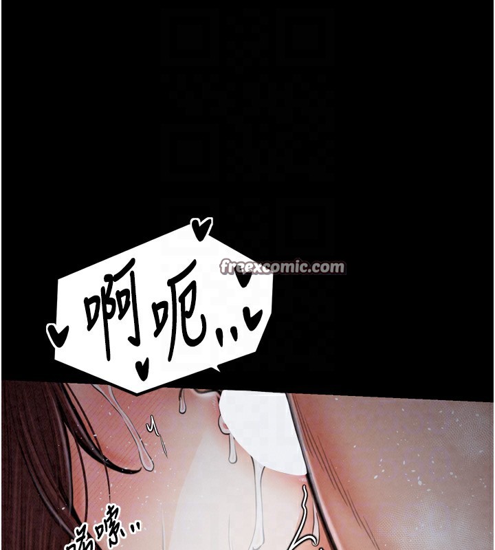 《最強家丁》漫画 第22話-閨房裡偷情的兩人