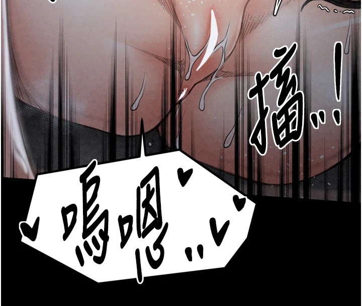《最強家丁》漫画 第22話-閨房裡偷情的兩人
