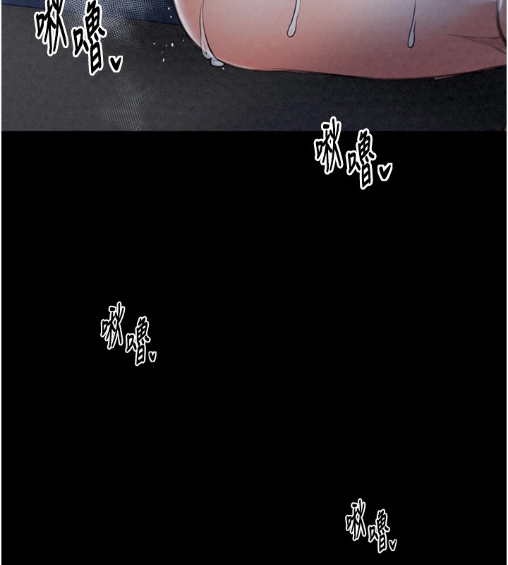 《最強家丁》漫画 第22話-閨房裡偷情的兩人