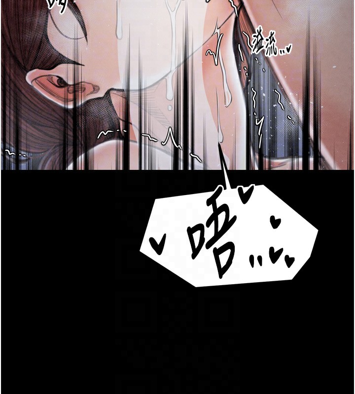 《最強家丁》漫画 第22話-閨房裡偷情的兩人