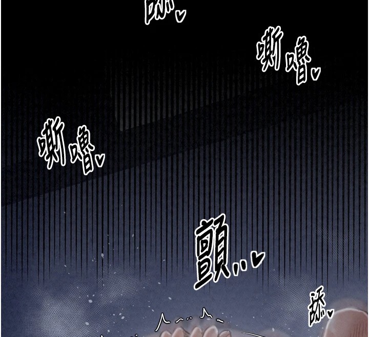 《最強家丁》漫画 第22話-閨房裡偷情的兩人