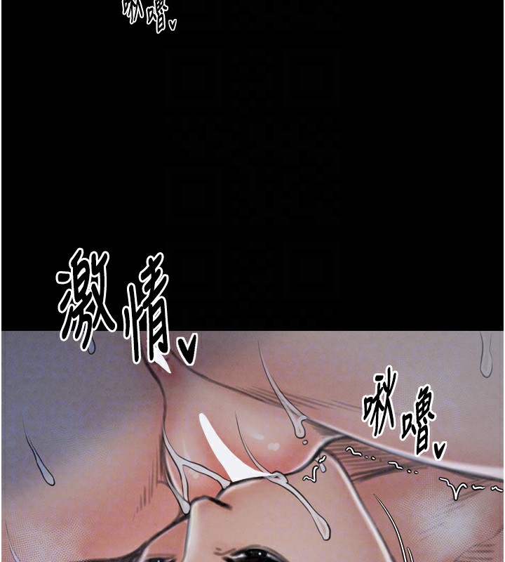 《最強家丁》漫画 第22話-閨房裡偷情的兩人