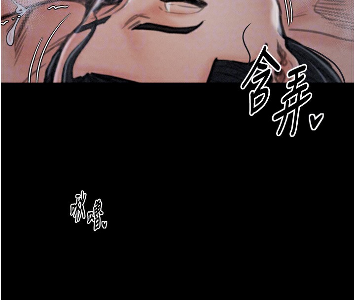 《最強家丁》漫画 第22話-閨房裡偷情的兩人