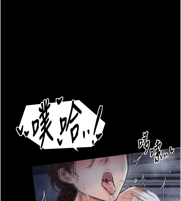 《最強家丁》漫画 第22話-閨房裡偷情的兩人