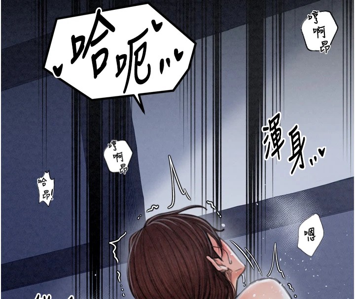 《最強家丁》漫画 第22話-閨房裡偷情的兩人
