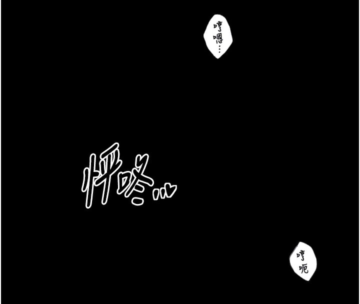 《最強家丁》漫画 第22話-閨房裡偷情的兩人