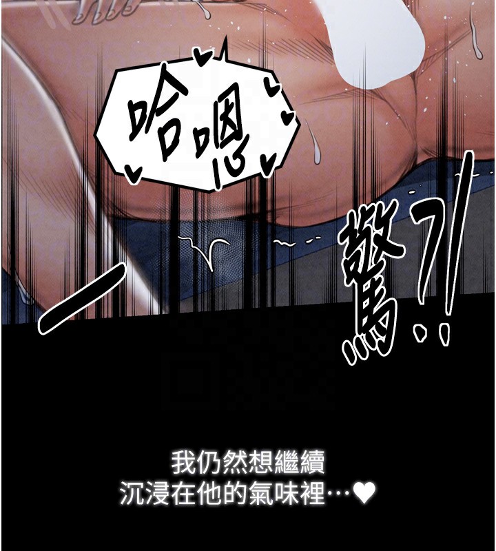 《最強家丁》漫画 第22話-閨房裡偷情的兩人