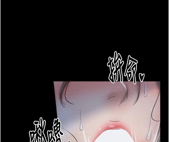 《最強家丁》漫画 第22話-閨房裡偷情的兩人