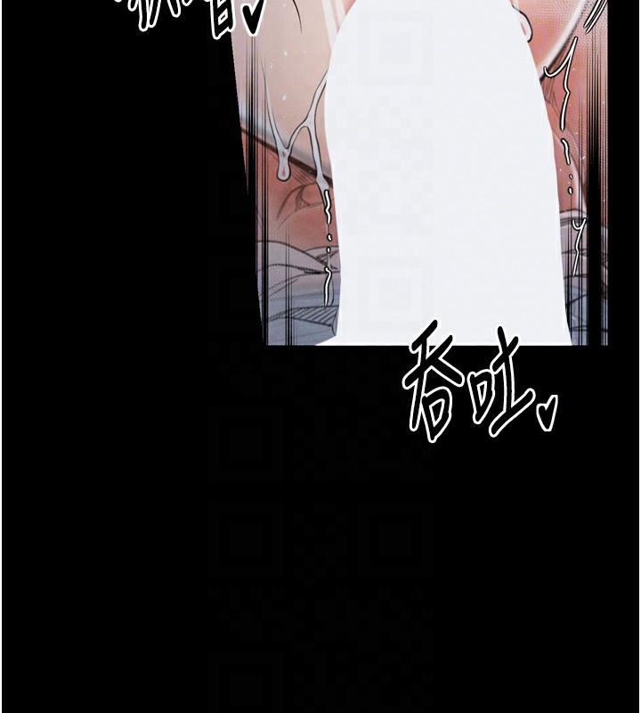 《最強家丁》漫画 第22話-閨房裡偷情的兩人