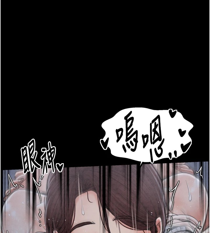 《最強家丁》漫画 第22話-閨房裡偷情的兩人