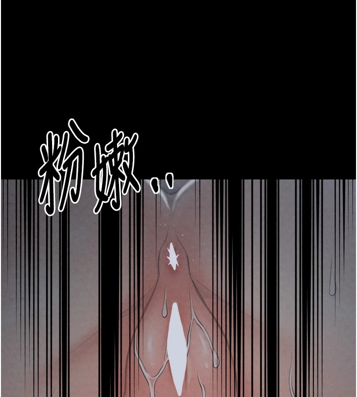 《最強家丁》漫画 第22話-閨房裡偷情的兩人