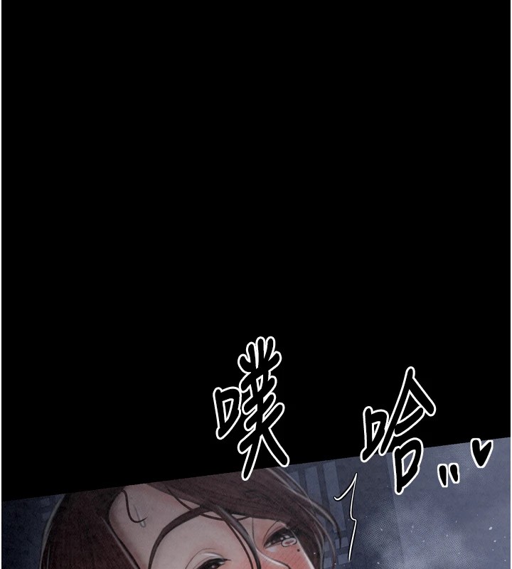 《最強家丁》漫画 第22話-閨房裡偷情的兩人