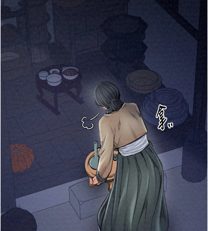 《最強家丁》漫画 第22話-閨房裡偷情的兩人