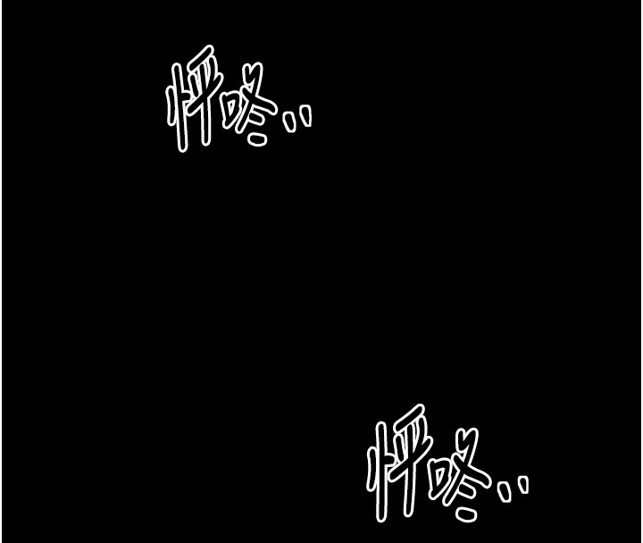 《最強家丁》漫画 第22話-閨房裡偷情的兩人