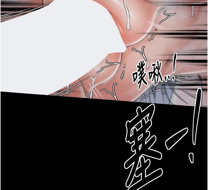 《最強家丁》漫画 第22話-閨房裡偷情的兩人