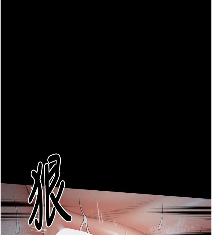 《最強家丁》漫画 第22話-閨房裡偷情的兩人