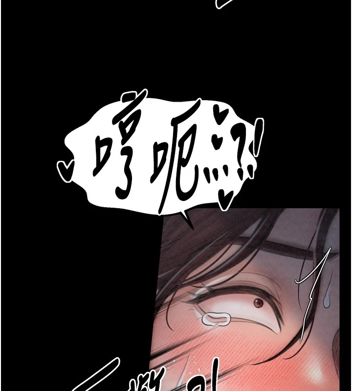 《最強家丁》漫画 第22話-閨房裡偷情的兩人