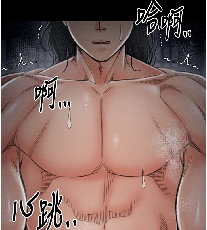 《最強家丁》漫画 第22話-閨房裡偷情的兩人