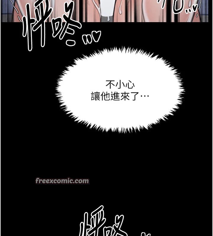《最強家丁》漫画 第22話-閨房裡偷情的兩人