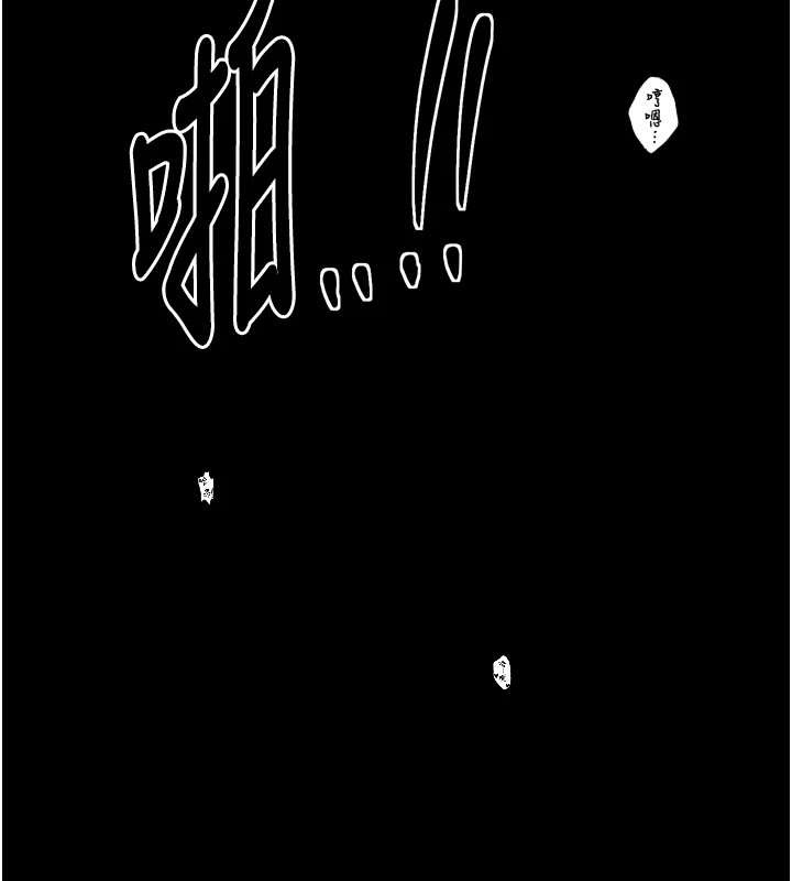 《最強家丁》漫画 第22話-閨房裡偷情的兩人