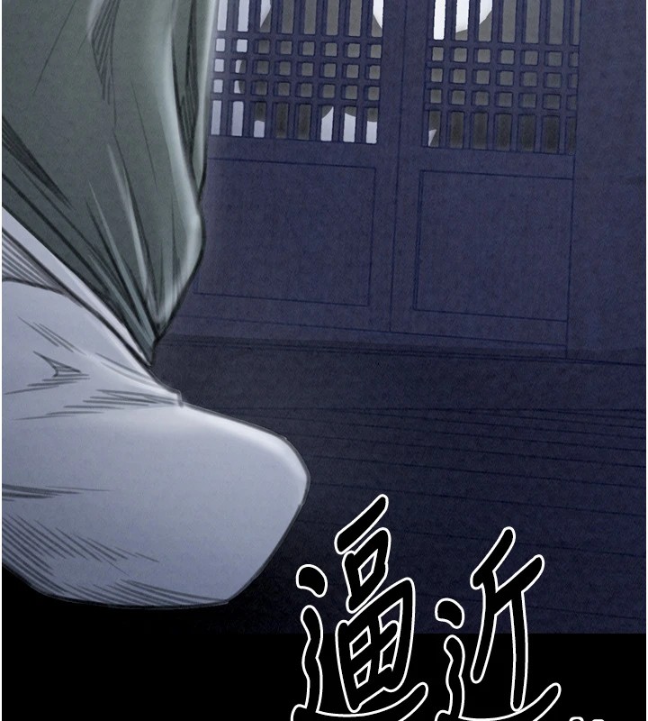 《最強家丁》漫画 第22話-閨房裡偷情的兩人
