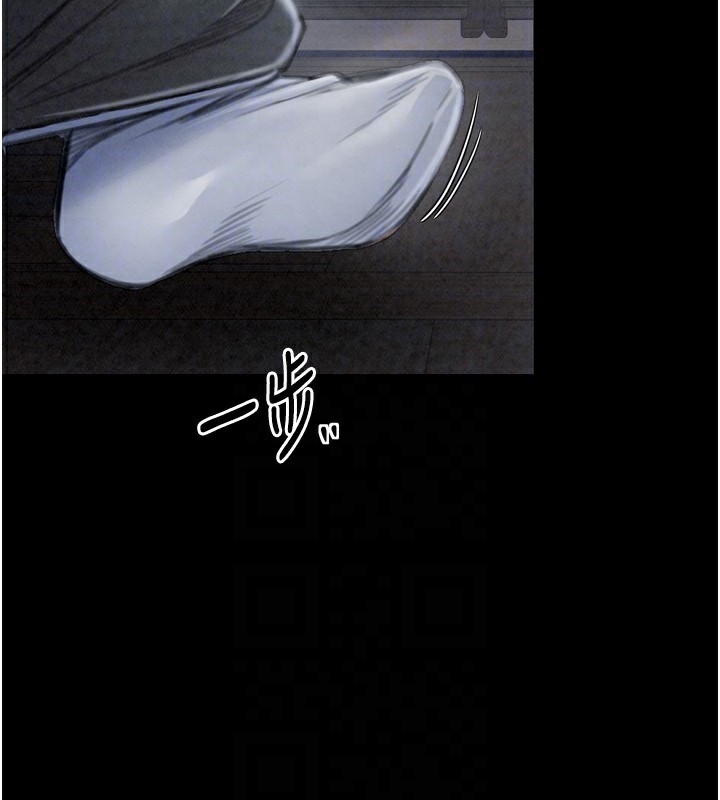 《最強家丁》漫画 第23話-在家僕前強忍快感