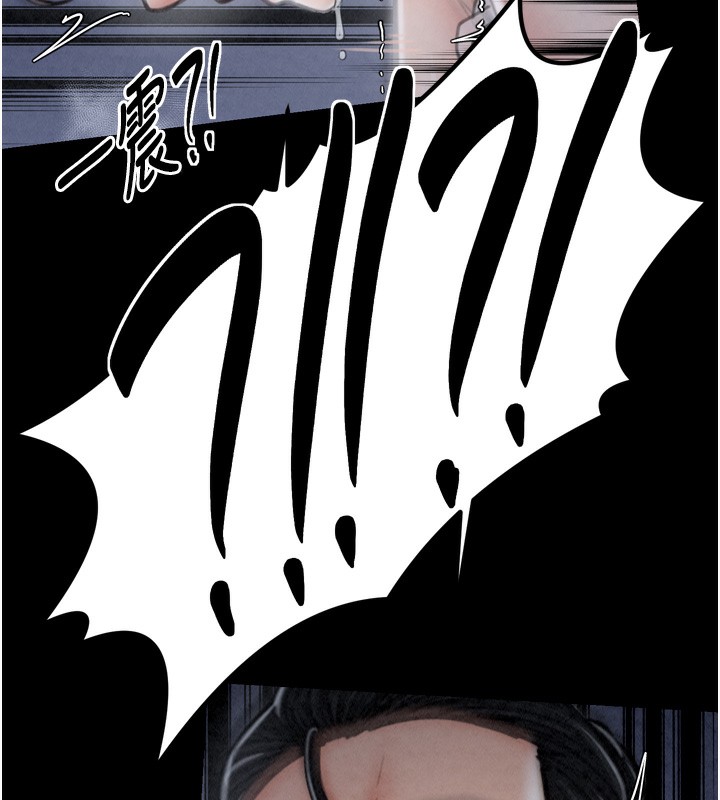 《最強家丁》漫画 第23話-在家僕前強忍快感
