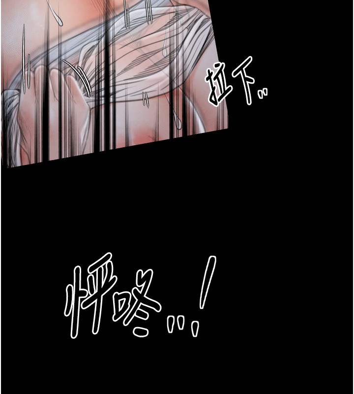 《最強家丁》漫画 第23話-在家僕前強忍快感