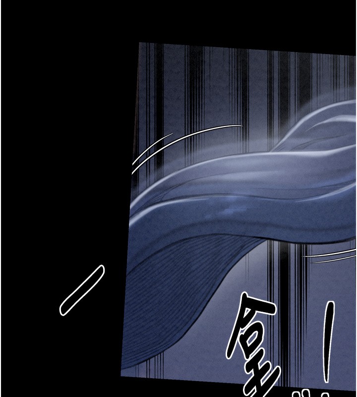 《最強家丁》漫画 第23話-在家僕前強忍快感