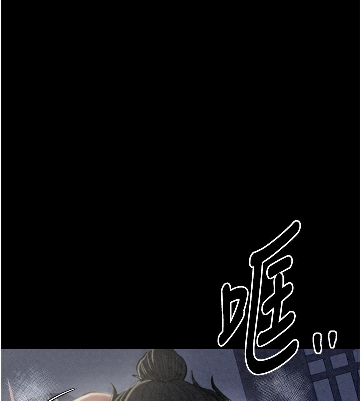 《最強家丁》漫画 第24話-我能依靠你嗎…?