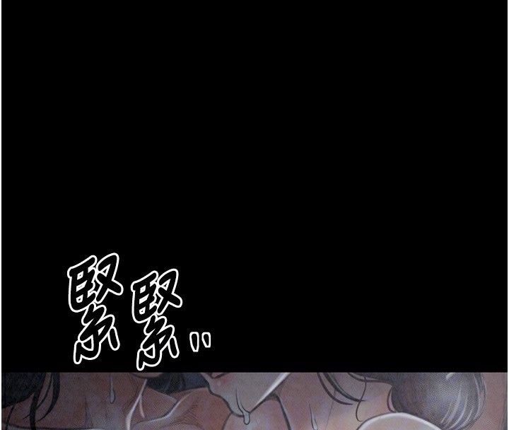 《最強家丁》漫画 第24話-我能依靠你嗎…?