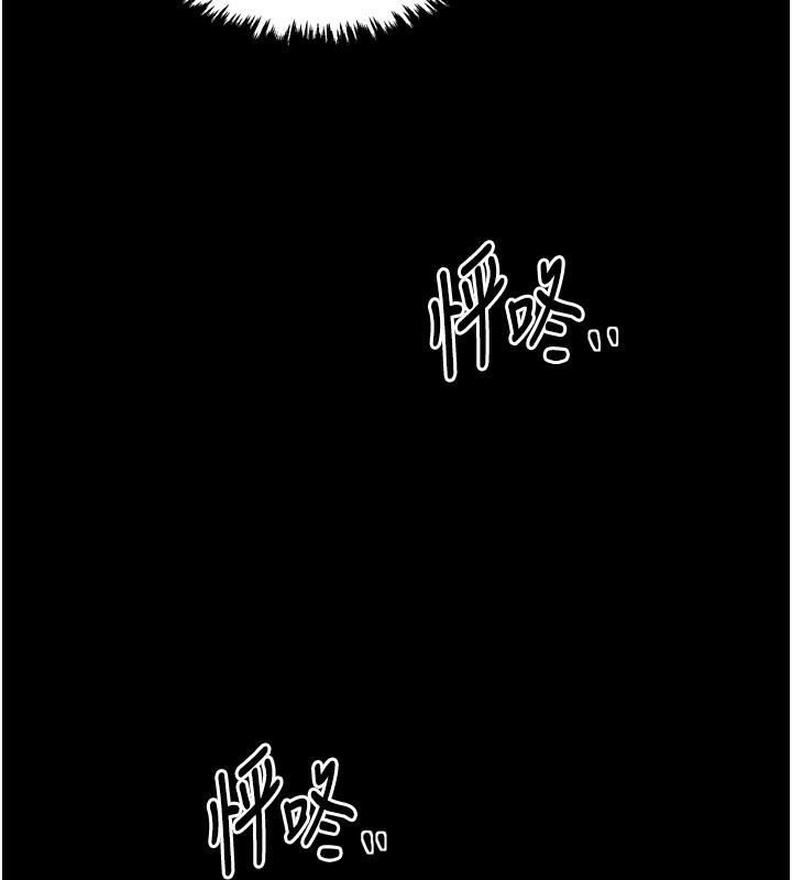 《最強家丁》漫画 第24話-我能依靠你嗎…?