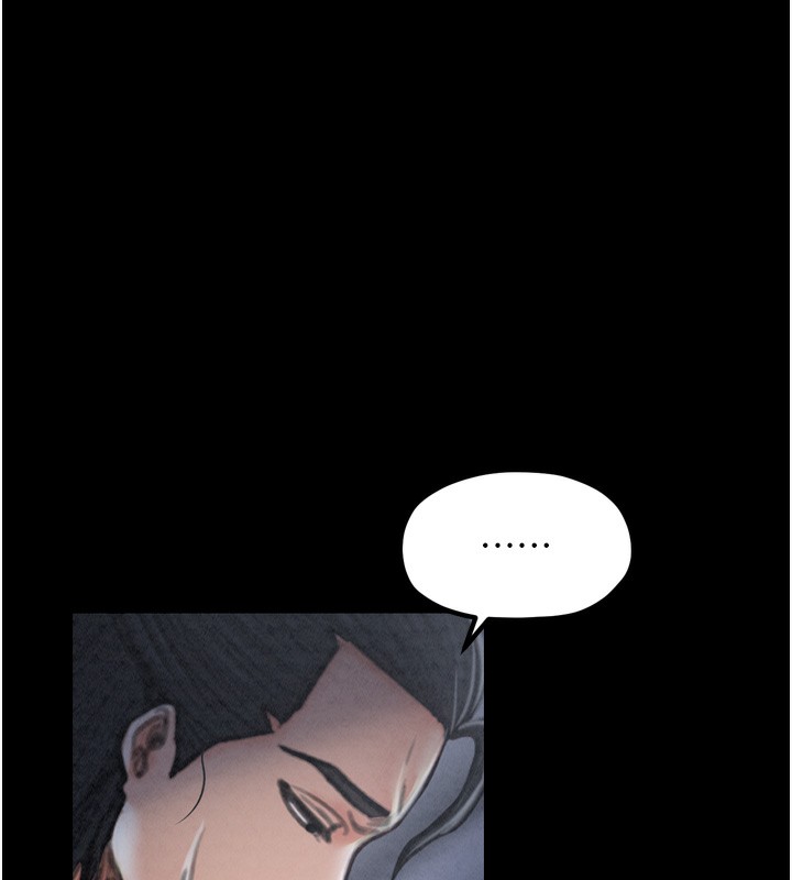 《最強家丁》漫画 第24話-我能依靠你嗎…?