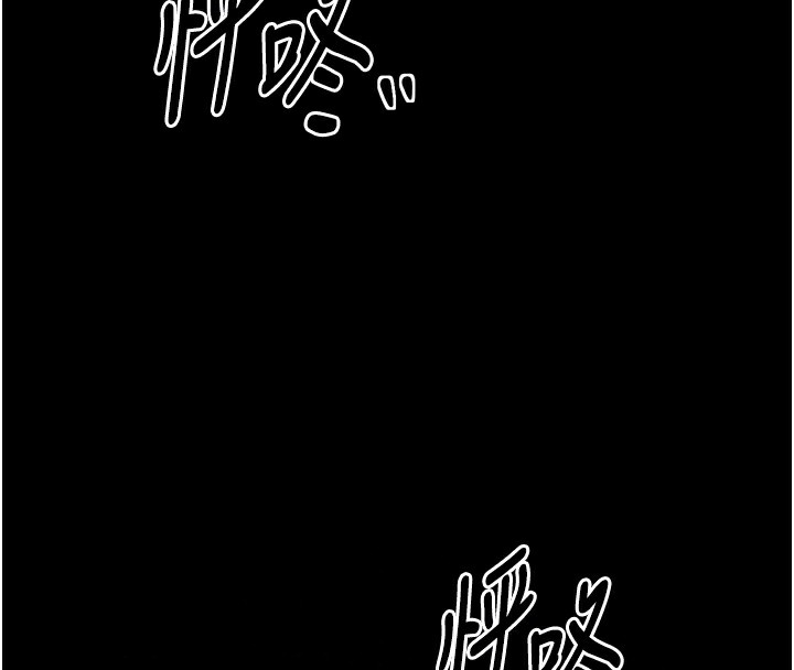 《最強家丁》漫画 第24話-我能依靠你嗎…?