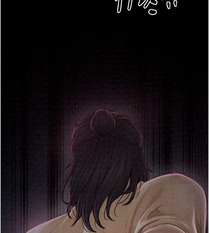 《最強家丁》漫画 第24話-我能依靠你嗎…?