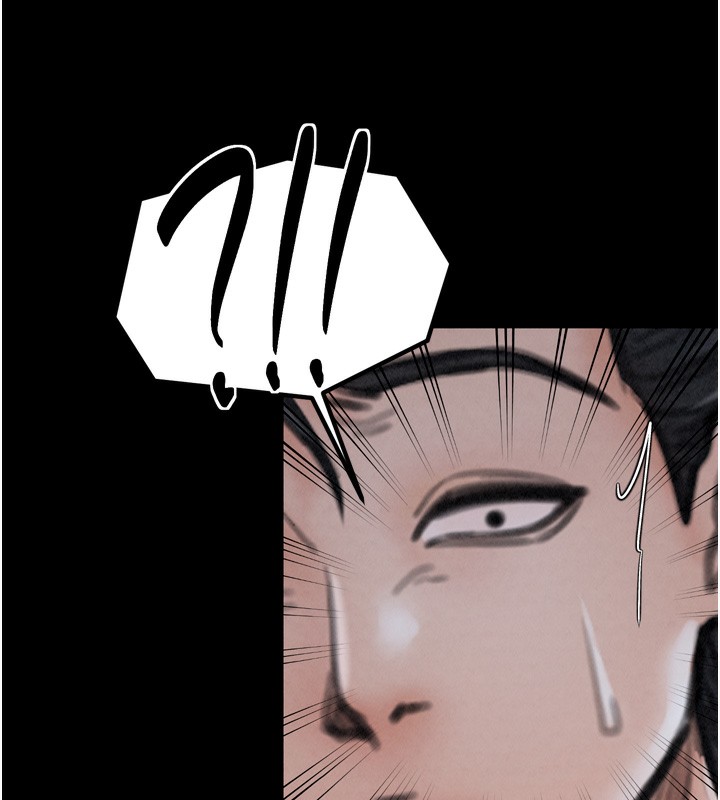 《最強家丁》漫画 第24話-我能依靠你嗎…?