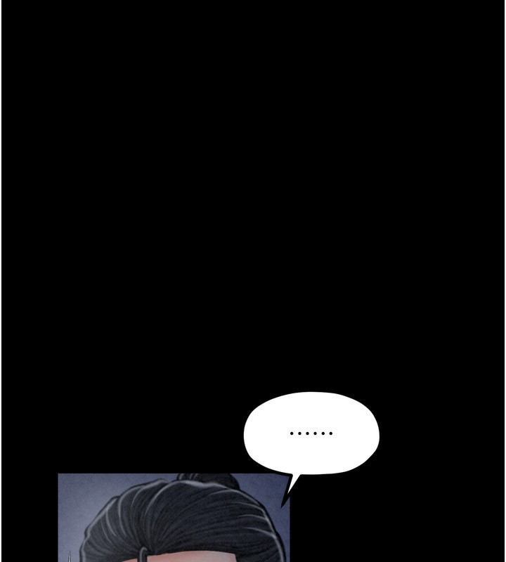 《最強家丁》漫画 第24話-我能依靠你嗎…?