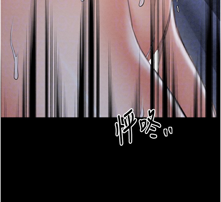 《最強家丁》漫画 第24話-我能依靠你嗎…?