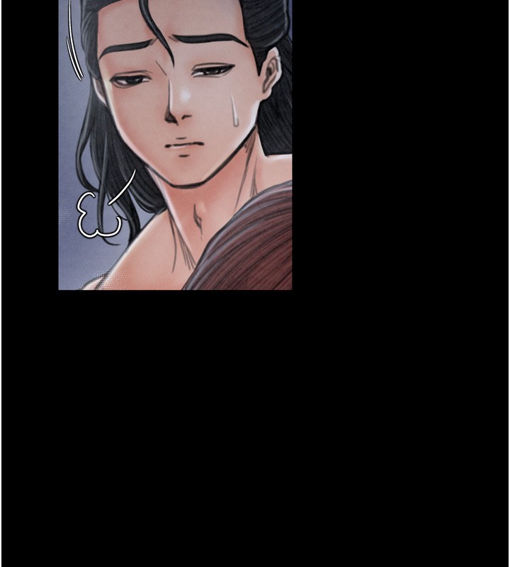 《最強家丁》漫画 第24話-我能依靠你嗎…?